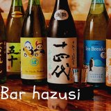 板Bar hazusi(ハズシ)