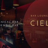 三軒茶屋の隠家BAR「Bar CIELO（バーチェロ）」に行った感想や店舗情報